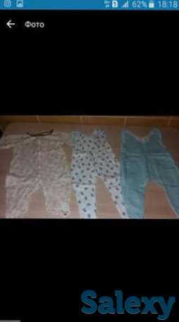 Ползунки, фотография 1