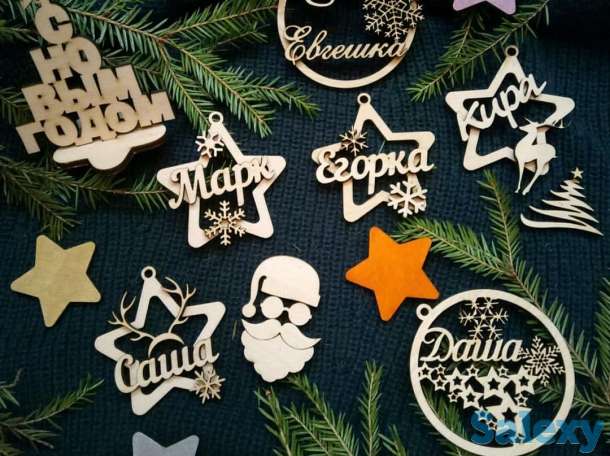 Елочные игрушки. Лазерная резка елочных игрушек из фанеры разной толщины., фотография 1