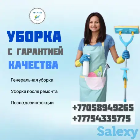 Химчистка мягкой мебели, фотография 11