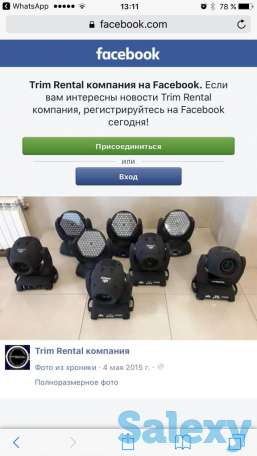 ПРОКАТ ЗВУКОВОГО И СВЕТОВОГО ОБОРУДОВАНИЯ, LED-экраннов, фотография 3