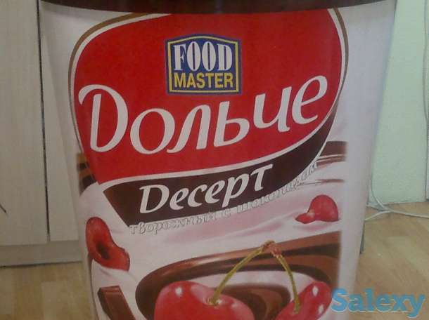 Наружная реклама в Алматы, фотография 11