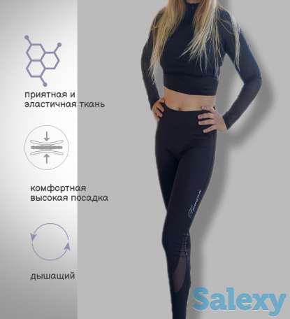 Костюмы для занятия спортом и фитнесом новые, фотография 2