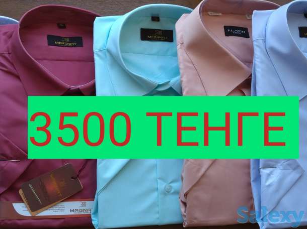 Продаются рубашки, фотография 2