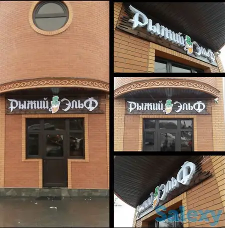 Perfect print Рекламно-производственная компания, фотография 9