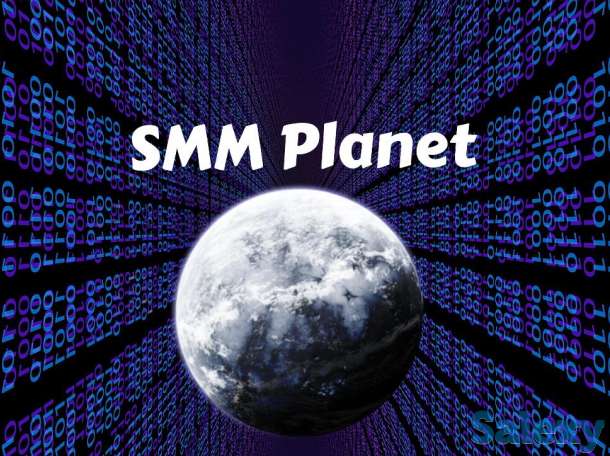 SMM услуги, Продвижение в интернете, Маркетологи, фотография 1