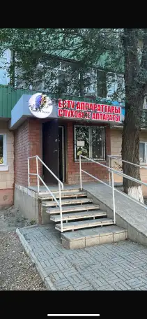 Слуховые аппараты77, фотография 2