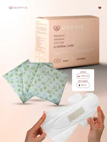 Менструальные прокладки MOPPIE HERBAL CARE, органические с профилактирующей полоской, 330мм, 5 капель, фотография 4