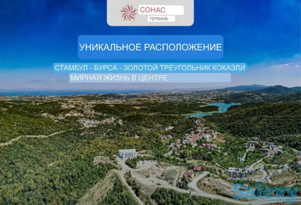 Продажа недвижимости в Турции, Турция, Термаль, фотография 5