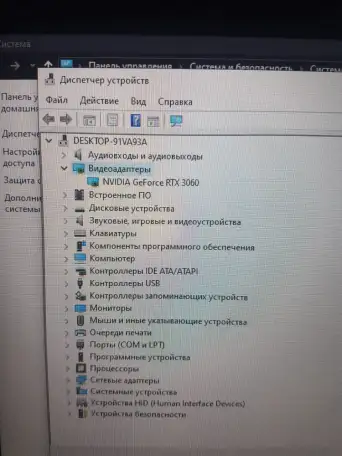 Игровой мощный ПК, фотография 4
