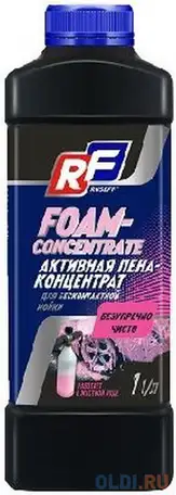 10234n ruseff активная пена - концентрат для бесконтактной мойки (1л), фотография 1
