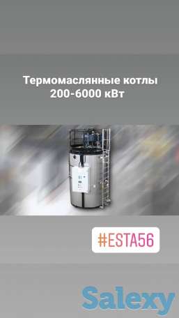 Паровые котлы (парогенераторы), фотография 4