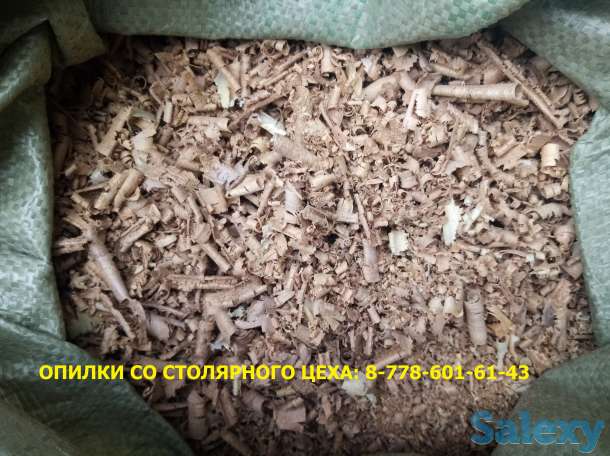 Опилик недорого в Алматы, оптом и в розницу,, фотография 1