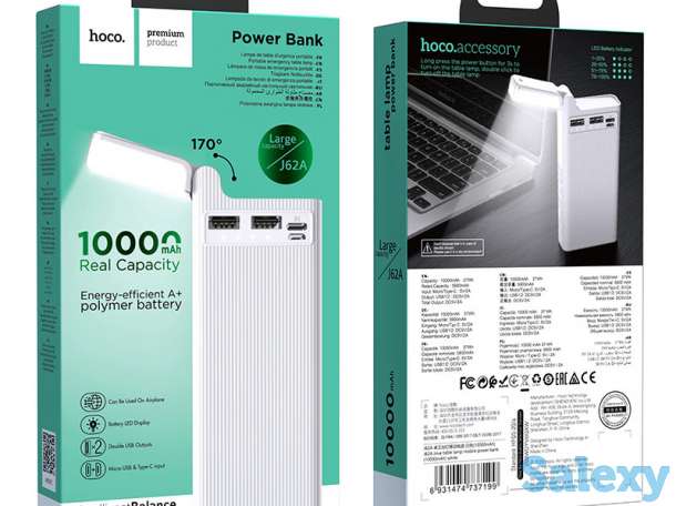 Продам внешний аккумулятор Power Bank на 10000mAh с настольной Led лампой, Hoco J62A, фотография 1