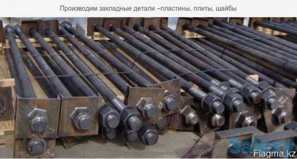 Закладная деталь, фотография 2