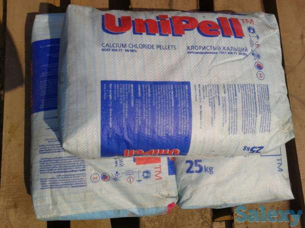 Кальций хлористый для промышленности, фотография 1
