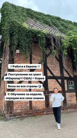 Предлагаю Работу в Европе (Польша, Германия) + Англия., фотография 1