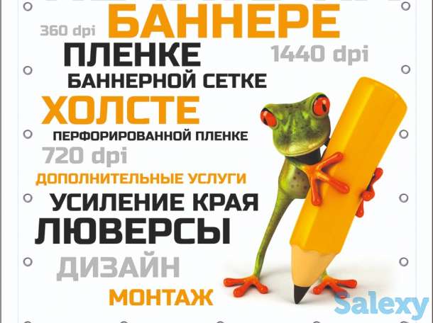 Круглосуточная полиграфия «ArtMaks», фотография 9