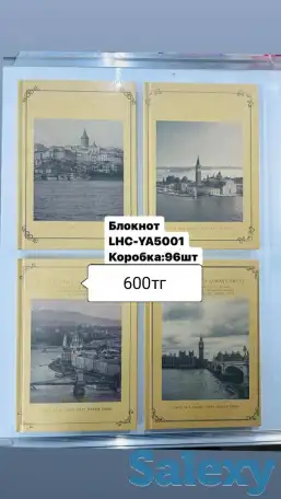 Канцелярские товары оптом, фотография 17