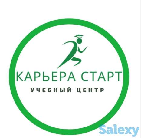Курсы  