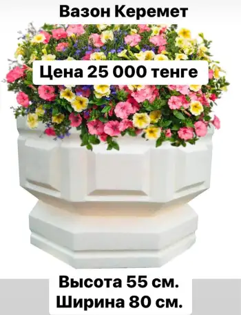Продажа - изготовление  МАФ, фонтаны, вазоны, клумбы, скамейки, скульптуры садовые, скульптуры животных, фигурки, фотография 6