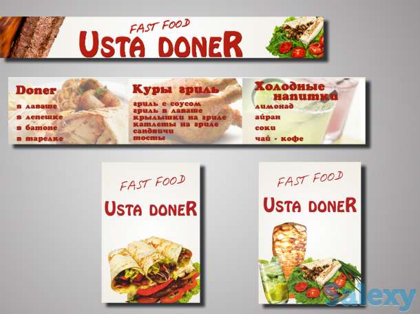 Разработка дизайна рекламной продукции, дизайна, фотография 3