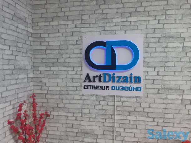 наружная реклама, фотография 5