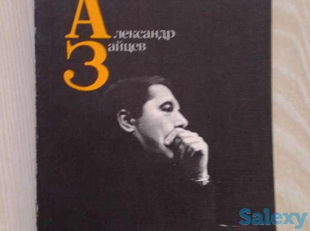 Шахматная литература о советских гроссмейстерах и мастерах с примерами ярких партий, фотография 1