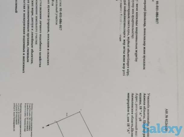 Продам. Дом, Мкр6 дом 18а, фотография 6