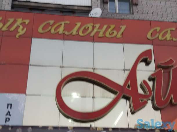 Массаж, фотография 1