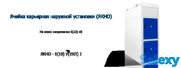 КТП, КСО, ЯКНО от производителя, фотография 2