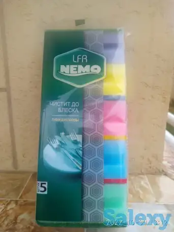 Посудомоечные губки. ОПТОМ!, фотография 3