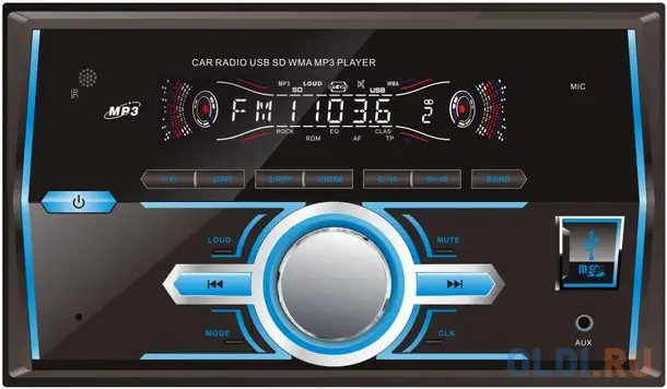 Автомагнитола digma dcr-560 2din 4x50вт, фотография 1