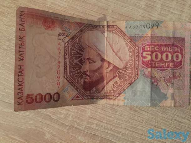 Продам 5000 тенге 1998года, фотография 2