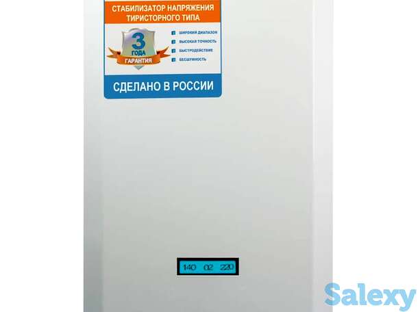 Однофазный стабилизатор напряжения энергия ultra 7500, фотография 1