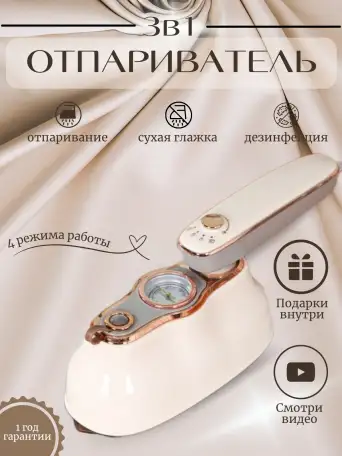 Инфографика для маркетплейсов, фотография 3