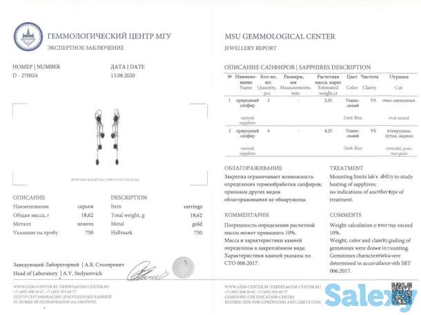 Золотой комплект Tiffany & Co, фотография 5