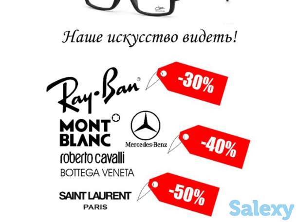 Дега оптика Арбат Оправы Контактные линзы  элитные бренды по доступной цене, фотография 4