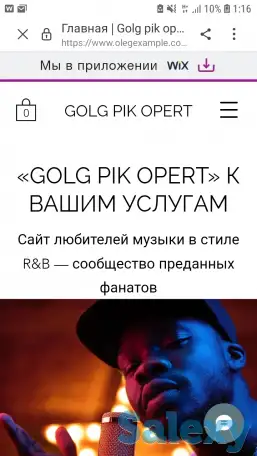 сайт магазин техники, фотография 1