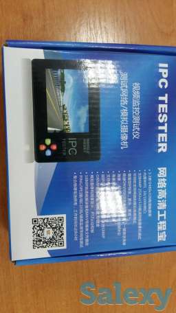 IP C Tester, фотография 1