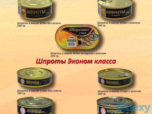 Торговый дом «Аркона» приглашает к сотрудничеству крупнооптовые, сетевые и дистрибьюторские компании., фотография 1