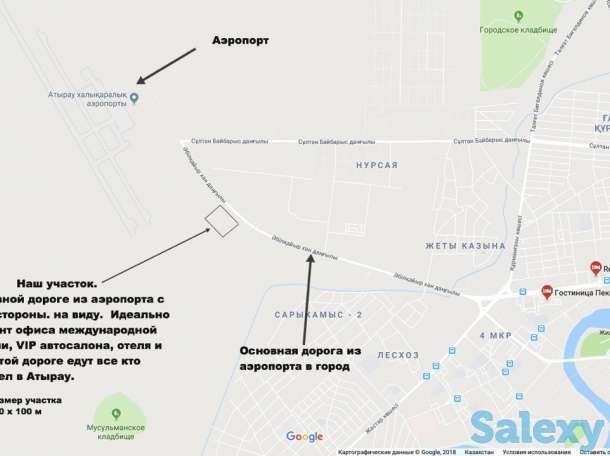 Продается один гектар земли вдоль основной дороги из аэропорта в Атырау!, фотография 2