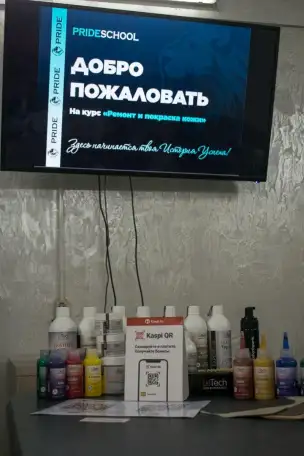КурсыОбучение, партнерство, детейлинг студия PRIDE, фотография 4