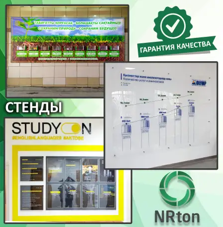 Рекламная стела, пилон, указатель изготовление, монтаж., фотография 4