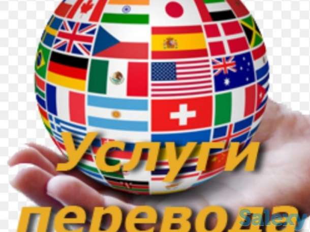 Перевод юридических и коммерческих текстов и документов с/на английский язык., фотография 1