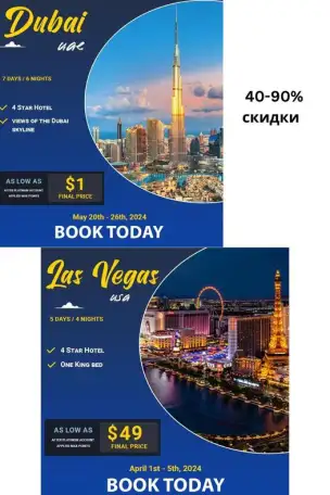 Ищем любителей путешествий с выгодными скидками 40-80., фотография 1