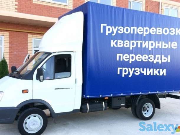 Грузоперевозки, фотография 1