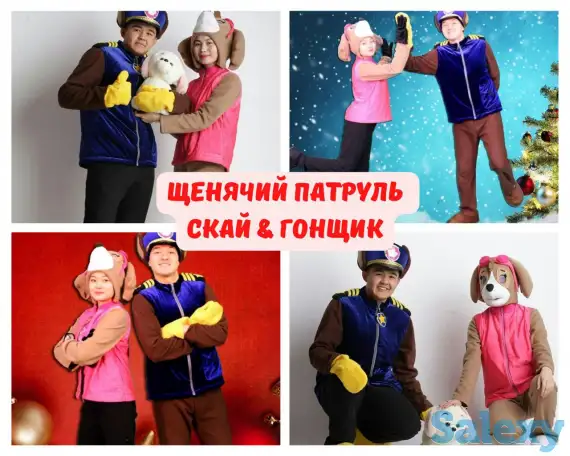 продам готовый бизнес аниматорства, фотография 7