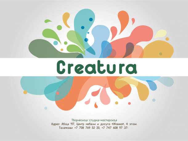 Уроки вокала, гитары, фортепиано, рисования и др. Студия 