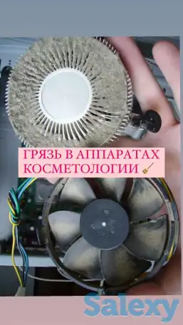 Ремонт тонометров, ингаляторов, маникюрных аппаратов, фотография 5