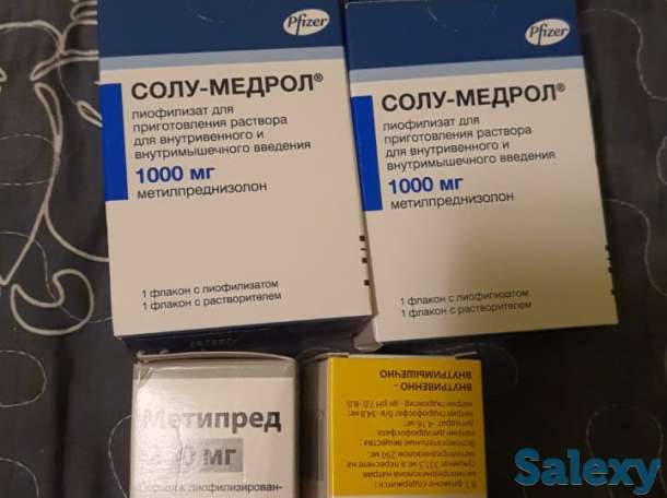 Продам препарат от ковид. Покупали для себя. Остаток. За что купили за то и продаем, фотография 2